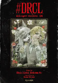 Volume cover